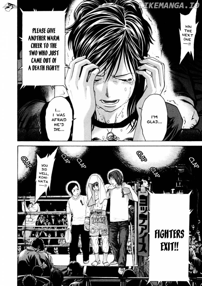 Karate Shoukoushi Kohinata Minoru Chapter 266 - page 8