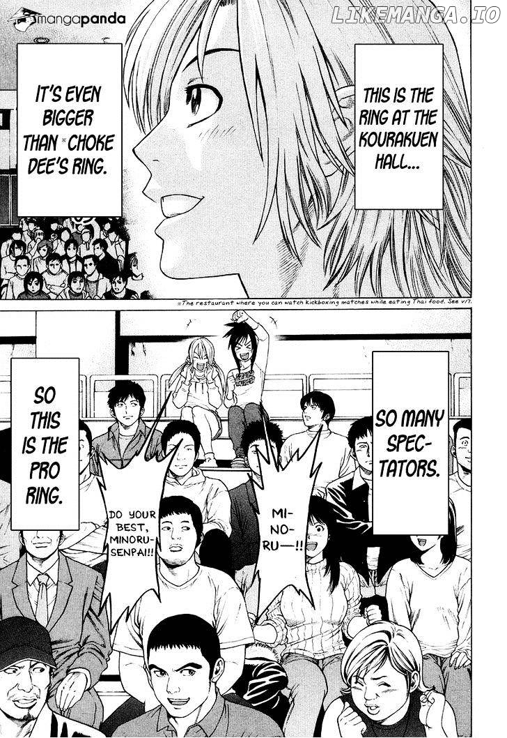 Karate Shoukoushi Kohinata Minoru Chapter 208 - page 10