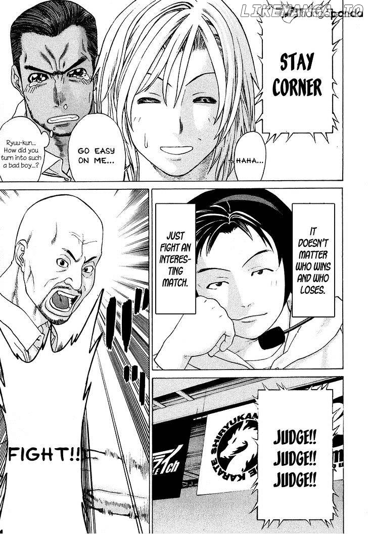 Karate Shoukoushi Kohinata Minoru Chapter 208 - page 12