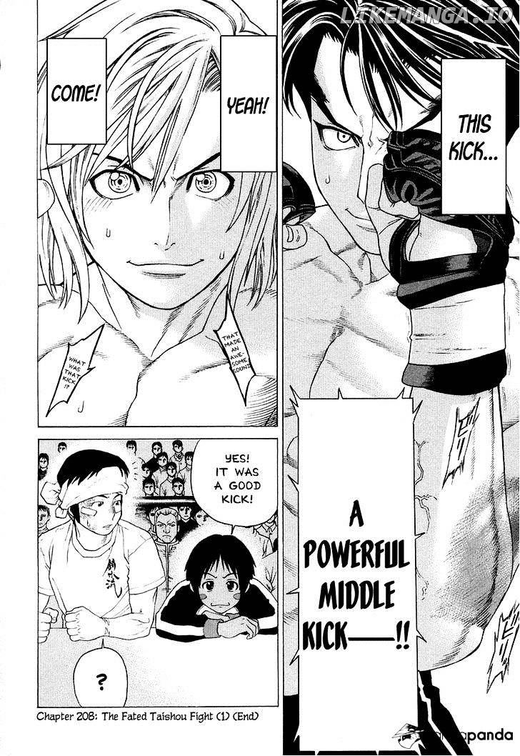 Karate Shoukoushi Kohinata Minoru Chapter 208 - page 19