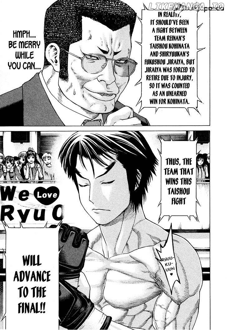Karate Shoukoushi Kohinata Minoru Chapter 208 - page 4