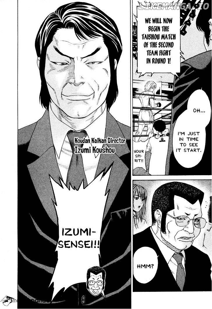 Karate Shoukoushi Kohinata Minoru Chapter 208 - page 5