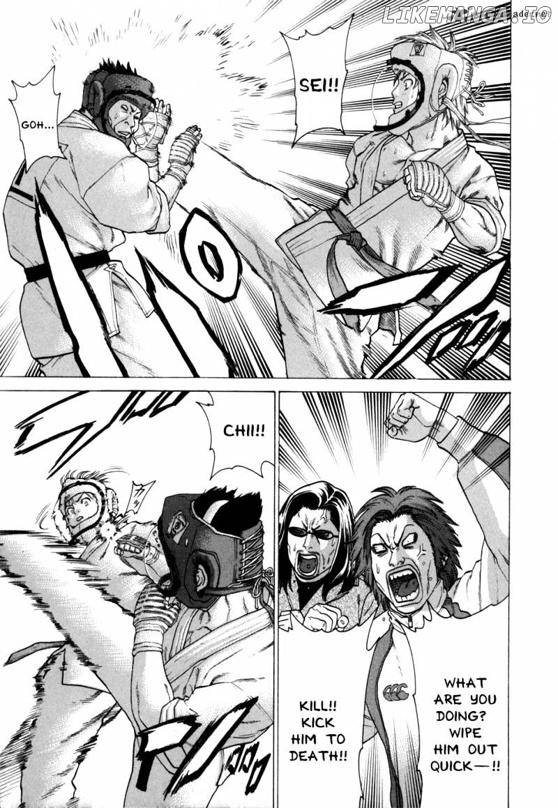 Karate Shoukoushi Kohinata Minoru Chapter 86 - page 2