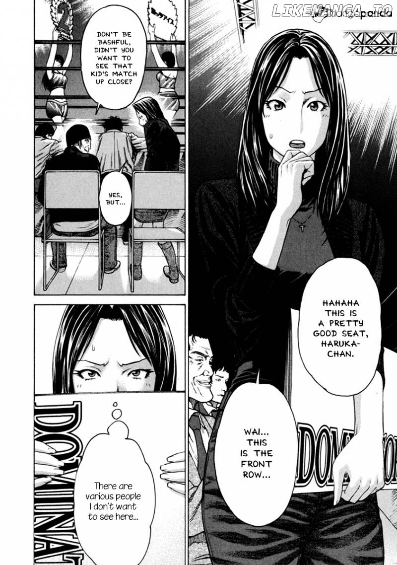 Karate Shoukoushi Kohinata Minoru Chapter 267 - page 3