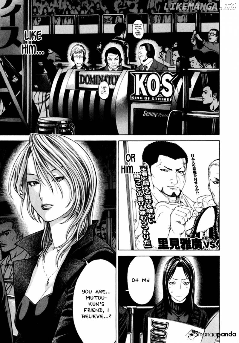 Karate Shoukoushi Kohinata Minoru Chapter 267 - page 4