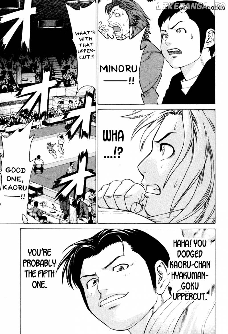 Karate Shoukoushi Kohinata Minoru Chapter 149 - page 12