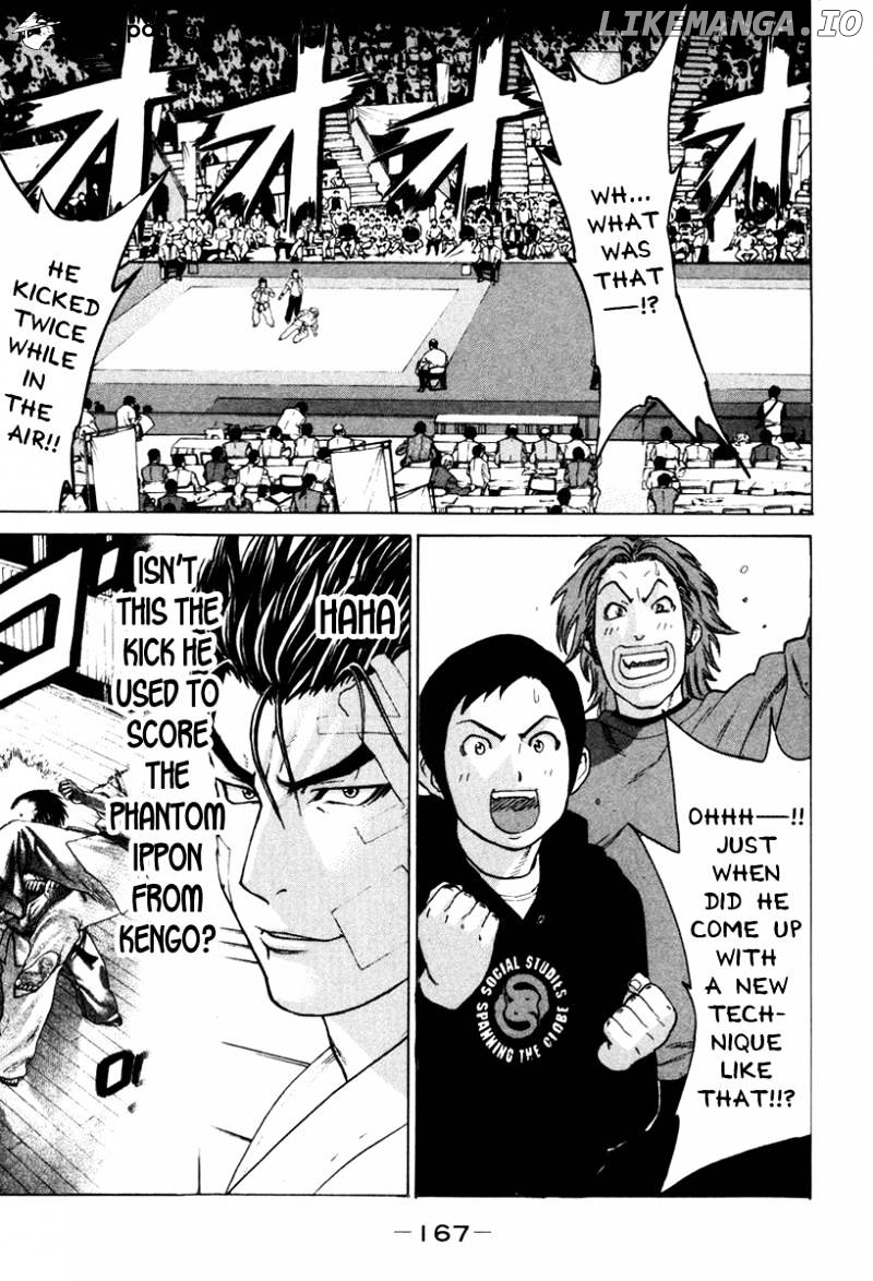 Karate Shoukoushi Kohinata Minoru Chapter 149 - page 16