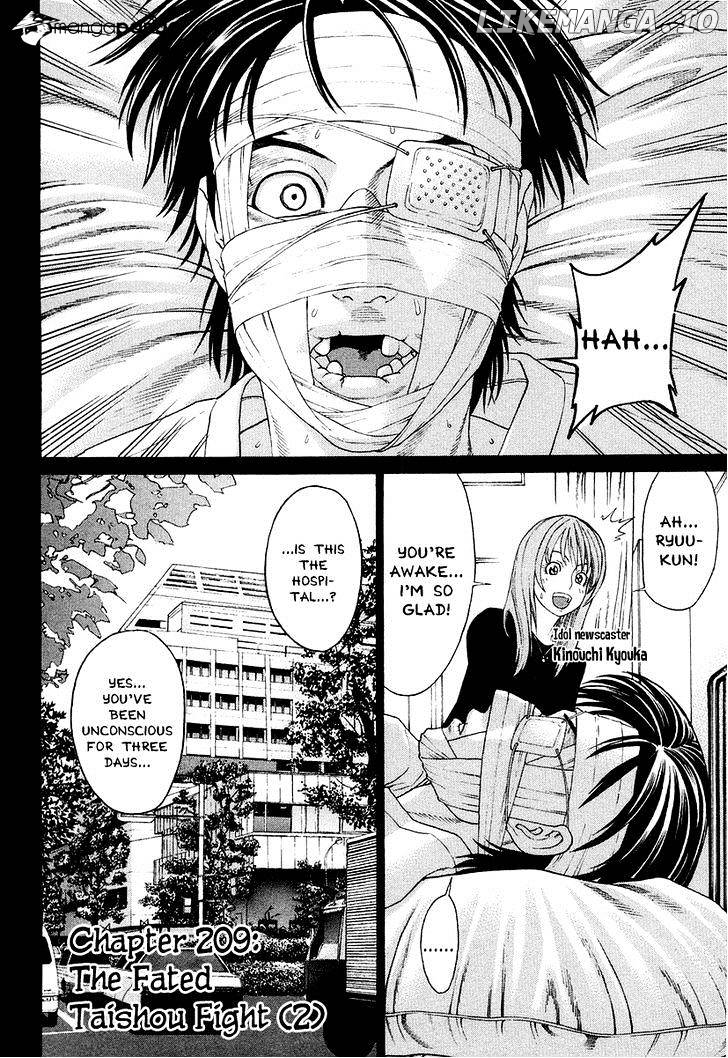 Karate Shoukoushi Kohinata Minoru Chapter 209 - page 2