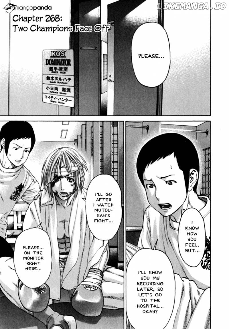 Karate Shoukoushi Kohinata Minoru Chapter 268 - page 1