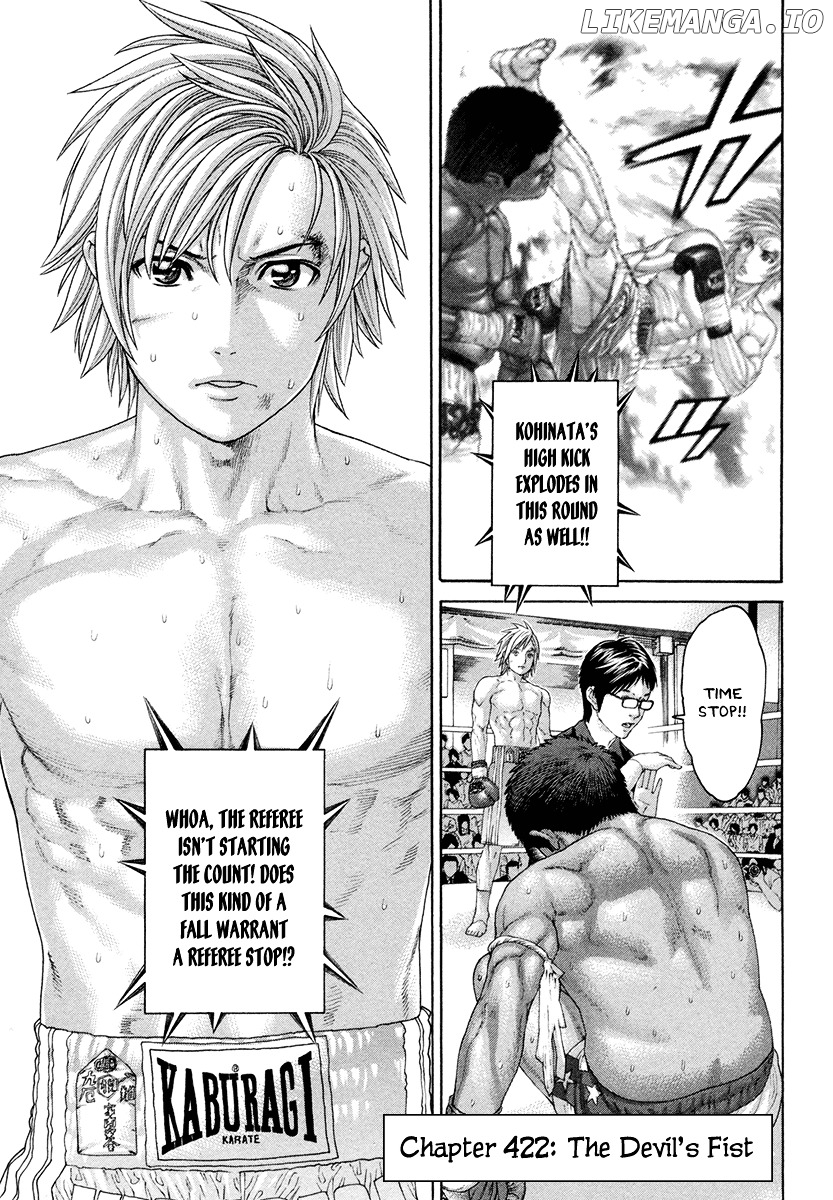 Karate Shoukoushi Kohinata Minoru Chapter 422 - page 1