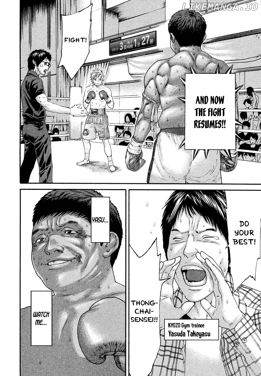 Karate Shoukoushi Kohinata Minoru Chapter 422 - page 14