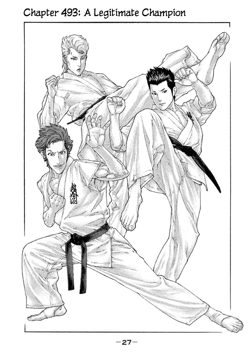 Karate Shoukoushi Kohinata Minoru Chapter 493 - page 1