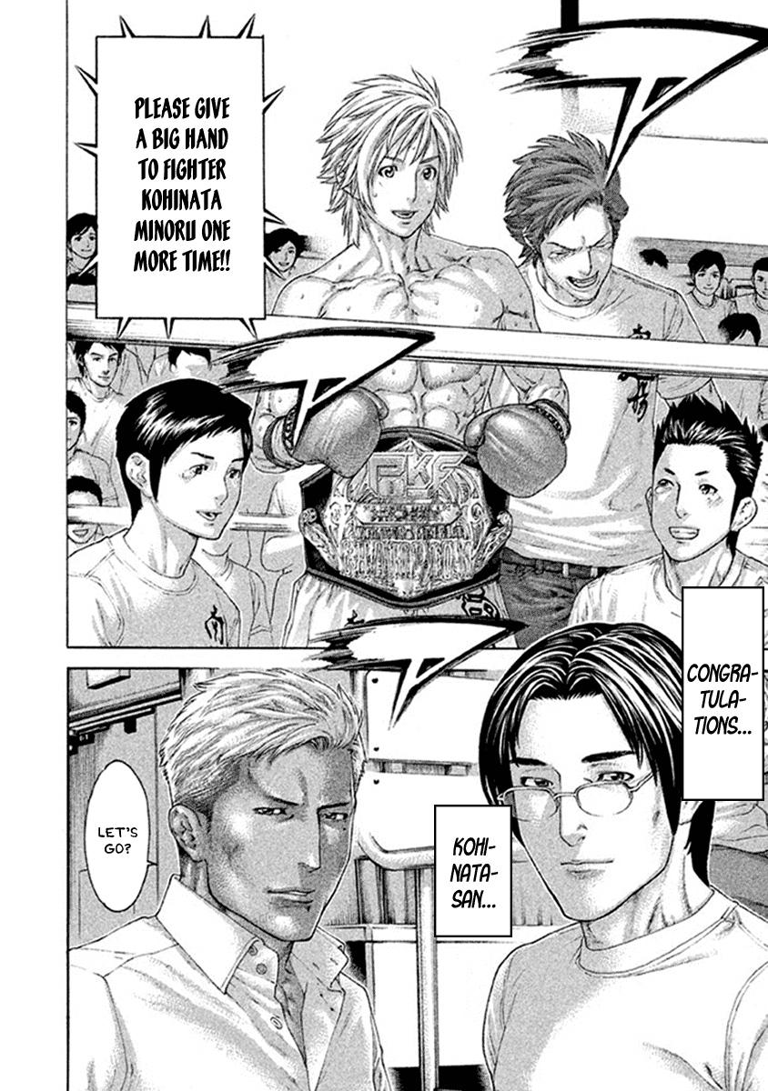 Karate Shoukoushi Kohinata Minoru Chapter 493 - page 2