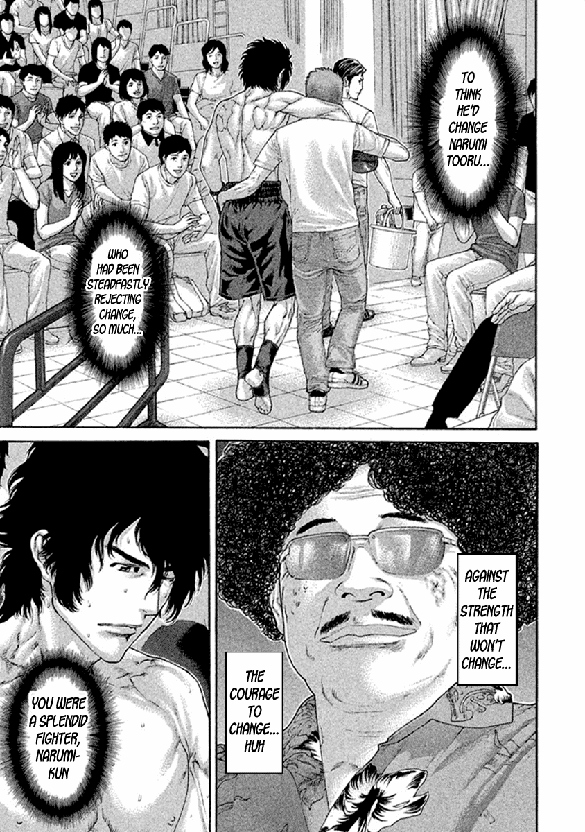 Karate Shoukoushi Kohinata Minoru Chapter 493 - page 3