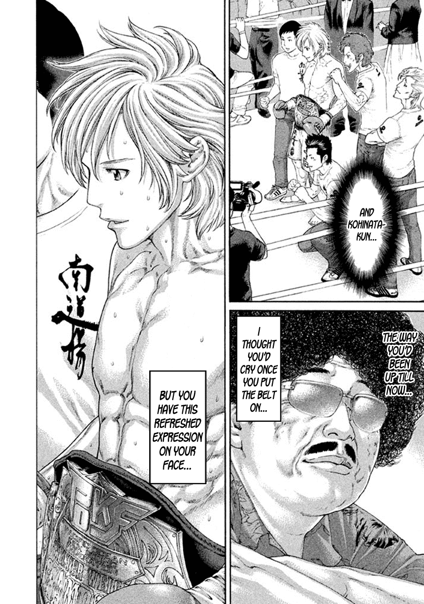 Karate Shoukoushi Kohinata Minoru Chapter 493 - page 4