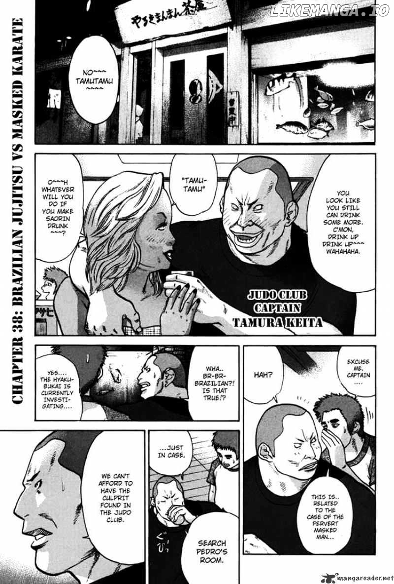 Karate Shoukoushi Kohinata Minoru Chapter 38 - page 2