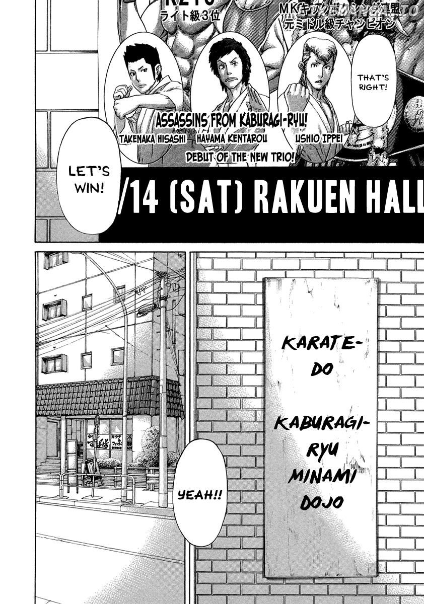 Karate Shoukoushi Kohinata Minoru Chapter 459 - page 8