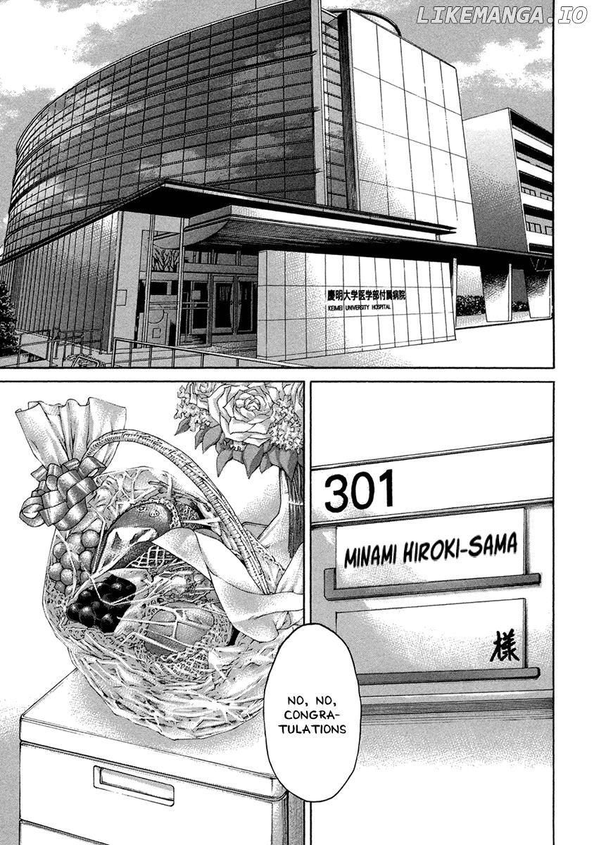 Karate Shoukoushi Kohinata Minoru Chapter 459 - page 9