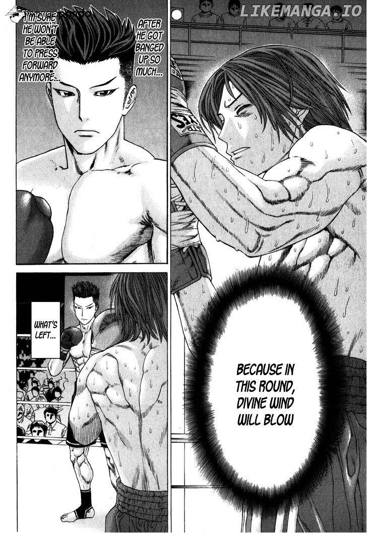 Karate Shoukoushi Kohinata Minoru Chapter 328 - page 10