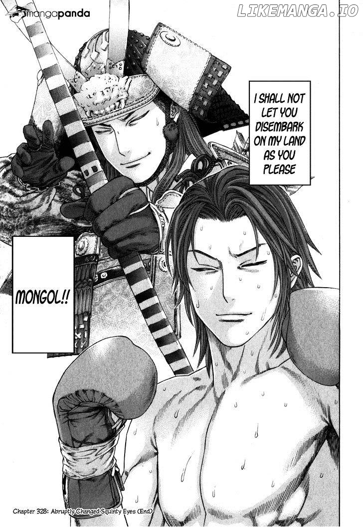 Karate Shoukoushi Kohinata Minoru Chapter 328 - page 19