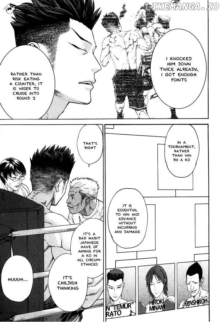 Karate Shoukoushi Kohinata Minoru Chapter 328 - page 3