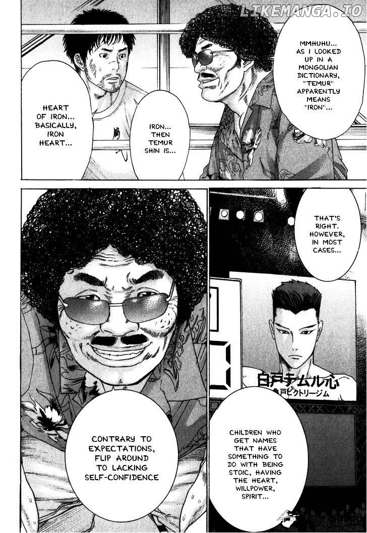 Karate Shoukoushi Kohinata Minoru Chapter 328 - page 6