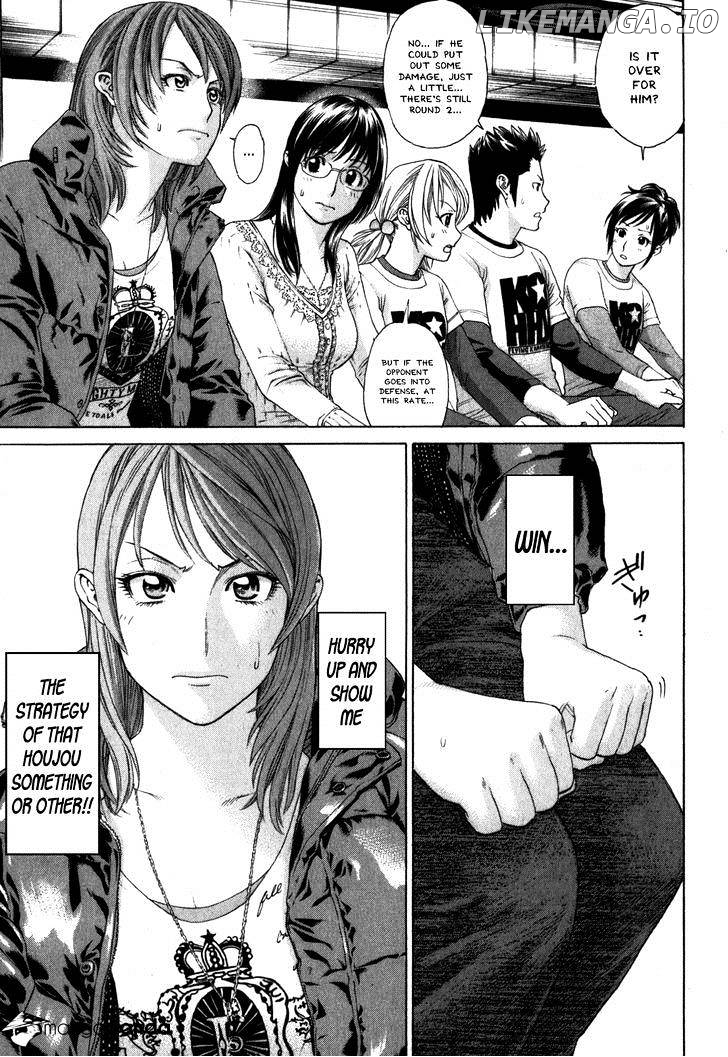 Karate Shoukoushi Kohinata Minoru Chapter 328 - page 7