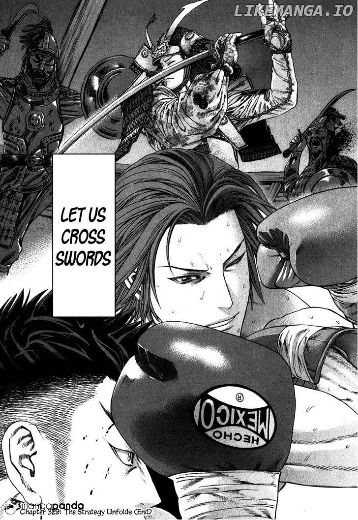 Karate Shoukoushi Kohinata Minoru Chapter 329 - page 19