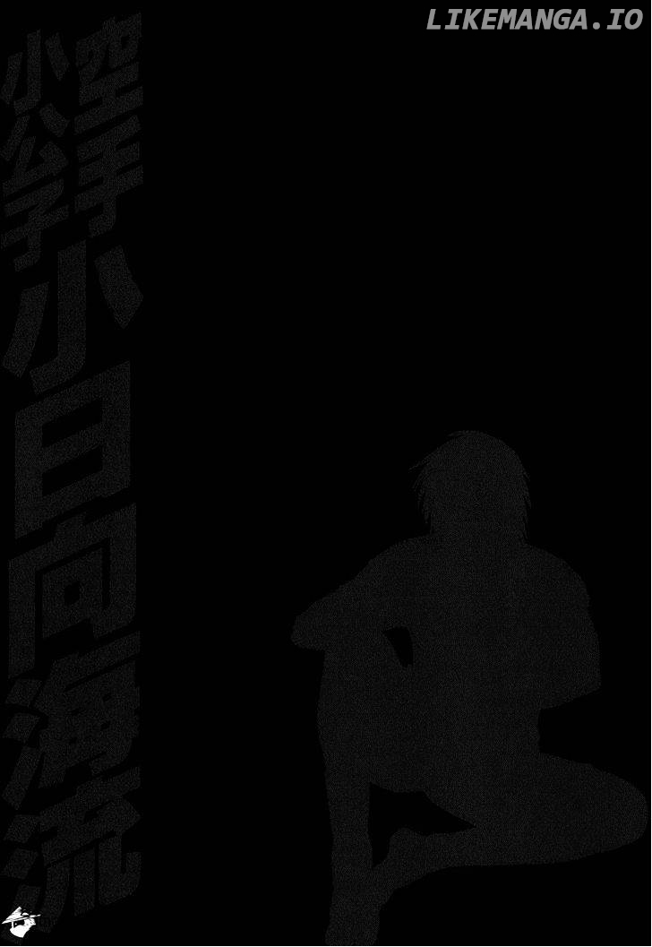 Karate Shoukoushi Kohinata Minoru Chapter 329 - page 20