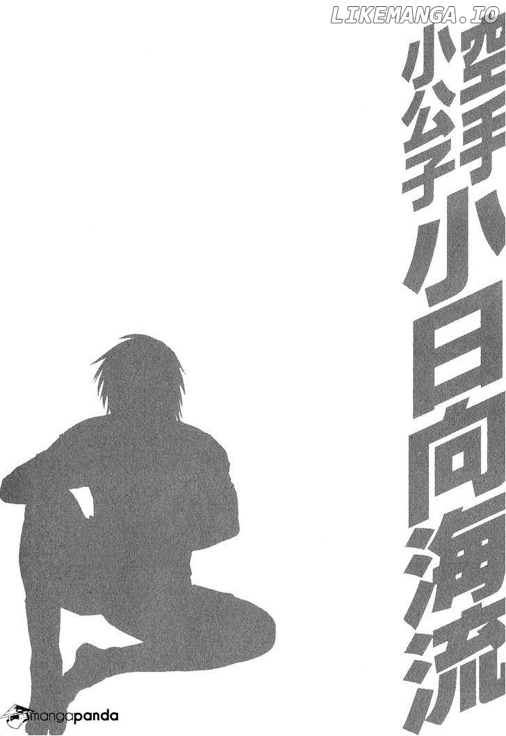 Karate Shoukoushi Kohinata Minoru Chapter 329 - page 21