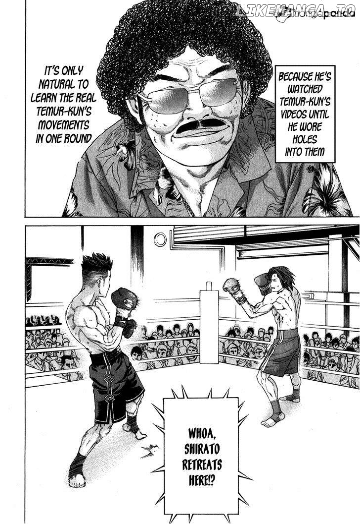 Karate Shoukoushi Kohinata Minoru Chapter 329 - page 7