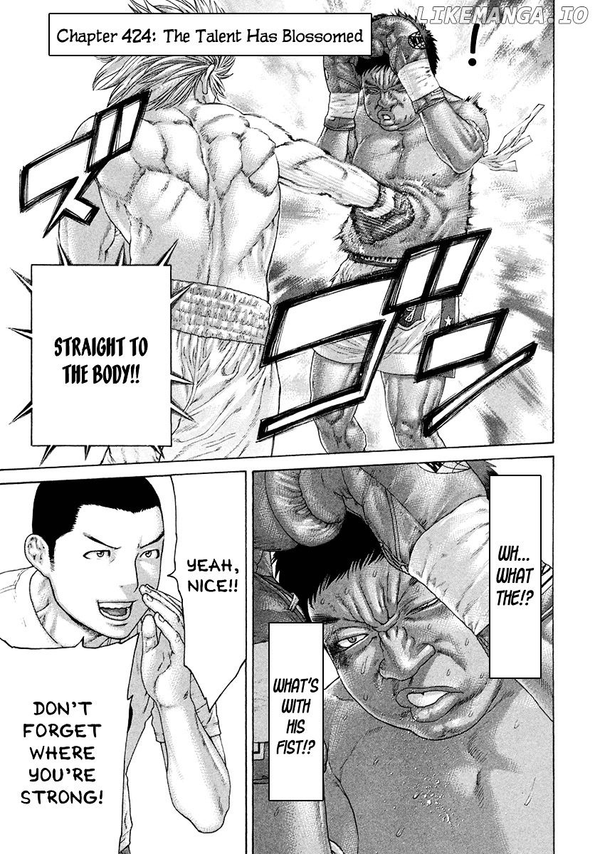 Karate Shoukoushi Kohinata Minoru Chapter 424 - page 2