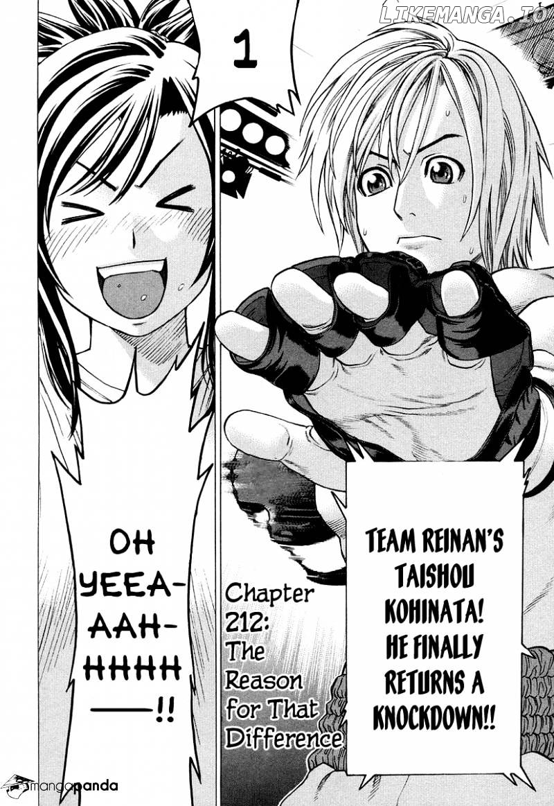 Karate Shoukoushi Kohinata Minoru Chapter 212 - page 2
