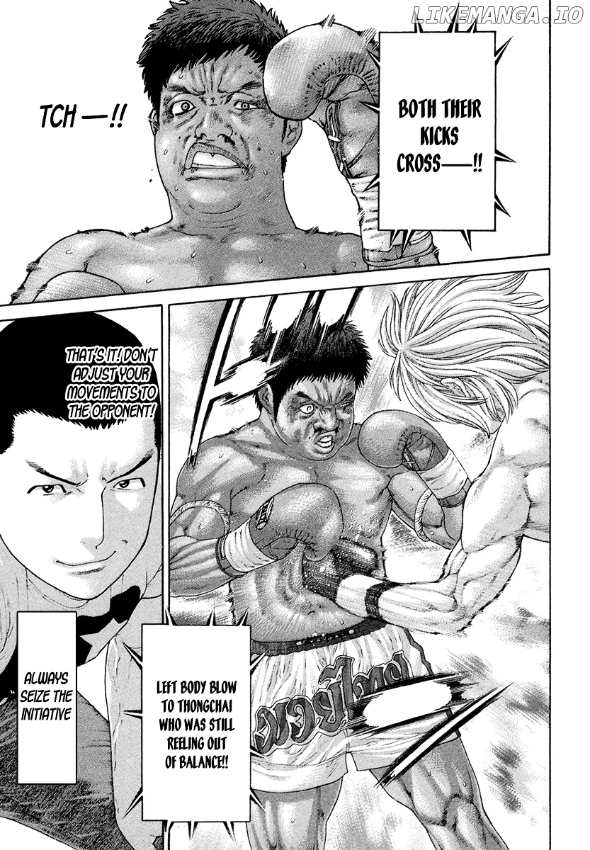 Karate Shoukoushi Kohinata Minoru Chapter 425 - page 14