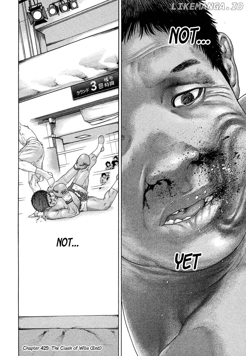 Karate Shoukoushi Kohinata Minoru Chapter 425 - page 18