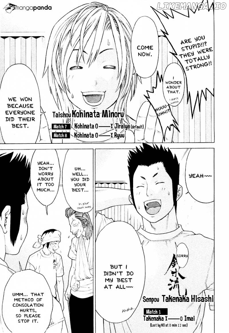 Karate Shoukoushi Kohinata Minoru Chapter 213 - page 3