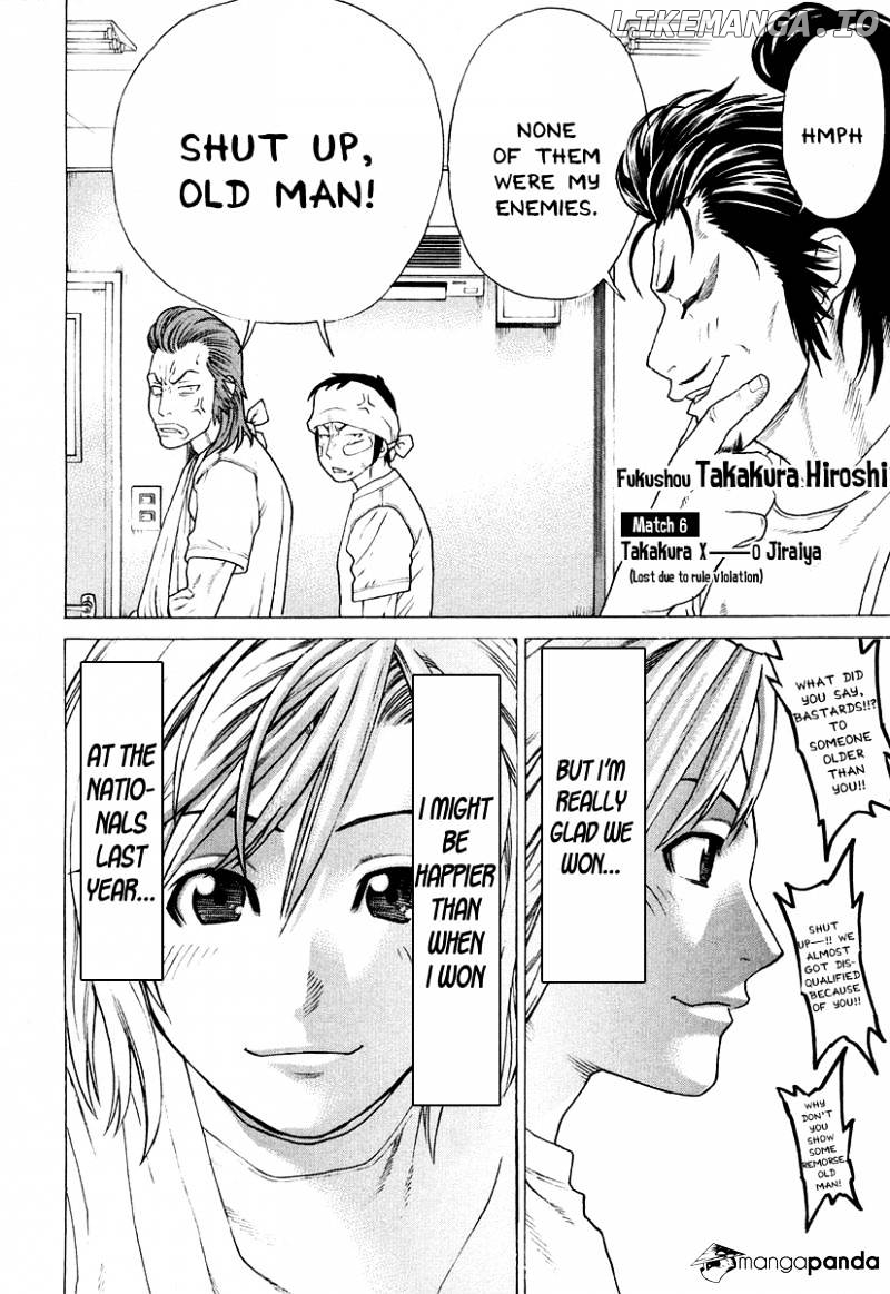 Karate Shoukoushi Kohinata Minoru Chapter 213 - page 4