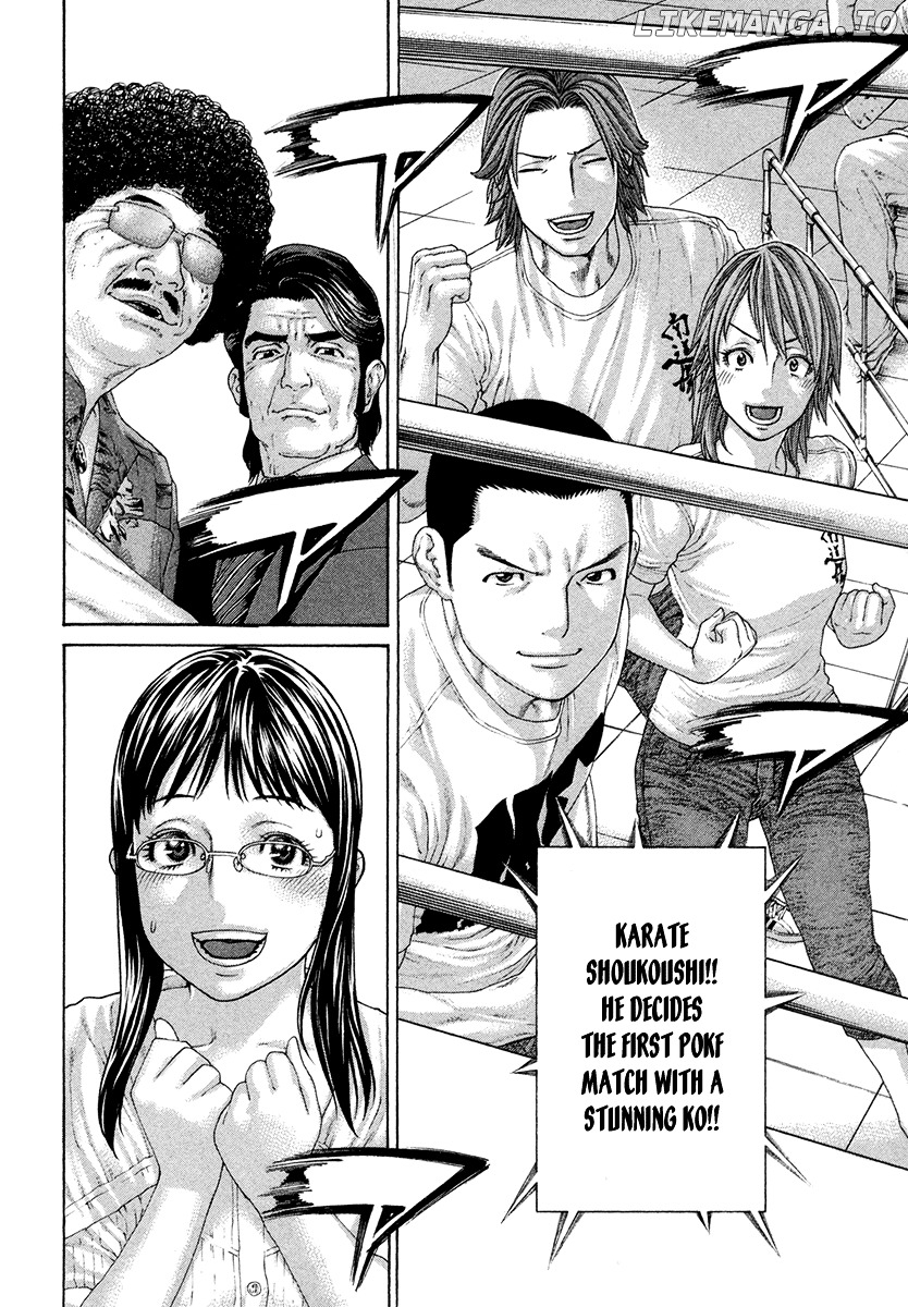 Karate Shoukoushi Kohinata Minoru Chapter 426 - page 7