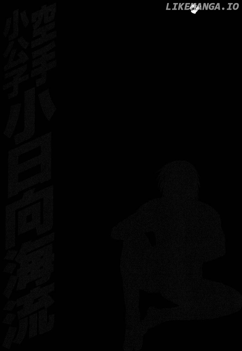 Karate Shoukoushi Kohinata Minoru Chapter 331 - page 20