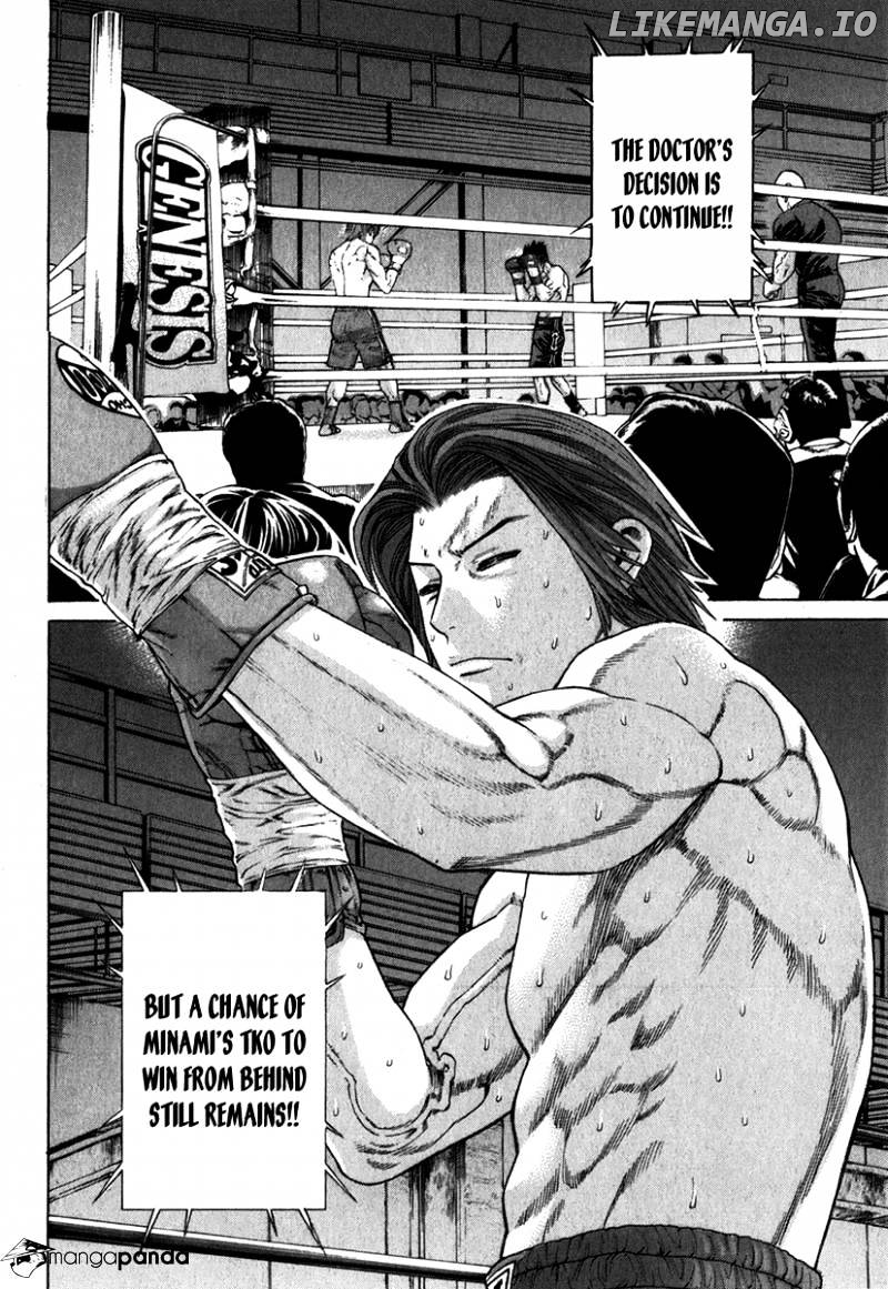 Karate Shoukoushi Kohinata Minoru Chapter 331 - page 3