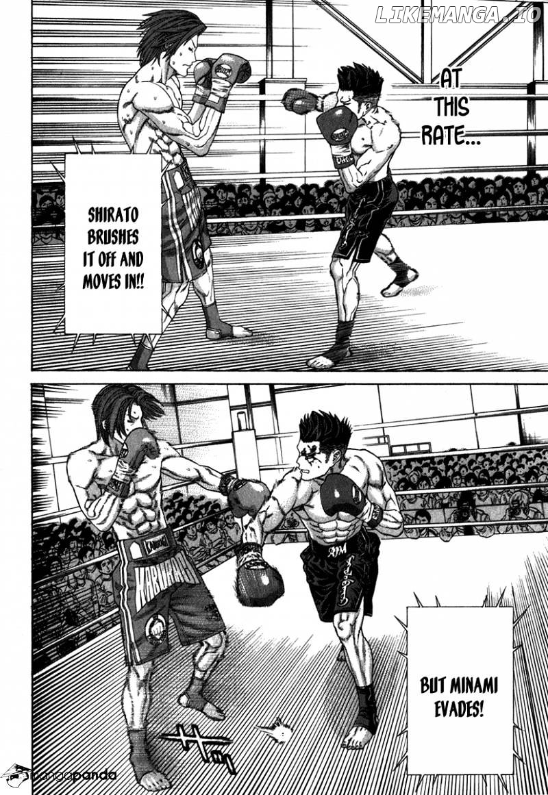 Karate Shoukoushi Kohinata Minoru Chapter 331 - page 7