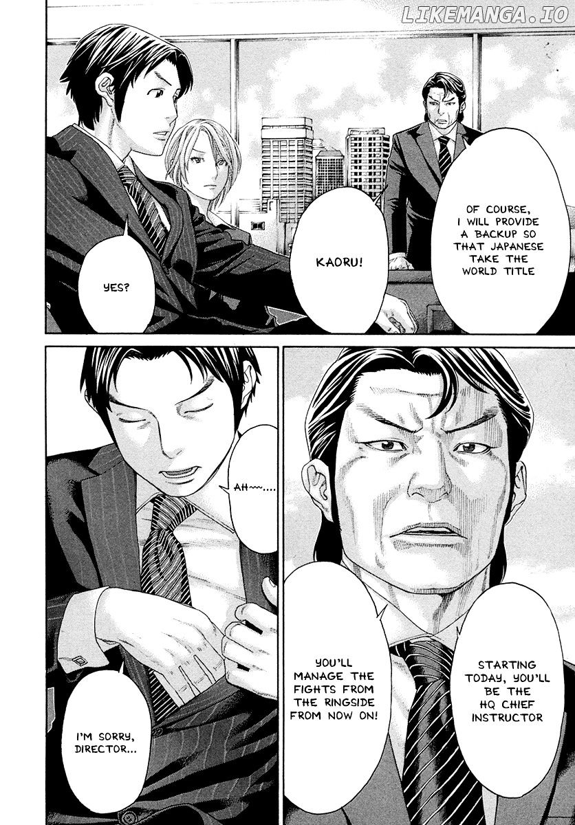 Karate Shoukoushi Kohinata Minoru Chapter 380 - page 7