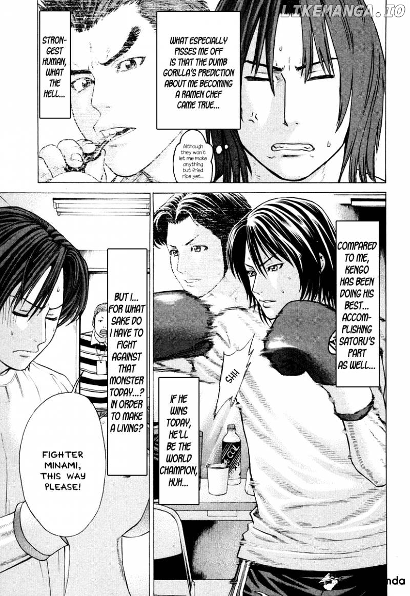 Karate Shoukoushi Kohinata Minoru Chapter 214 - page 5
