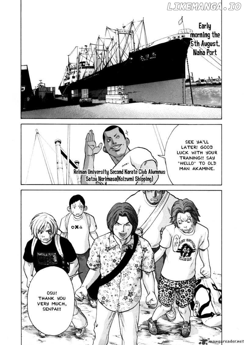 Karate Shoukoushi Kohinata Minoru Chapter 42 - page 3