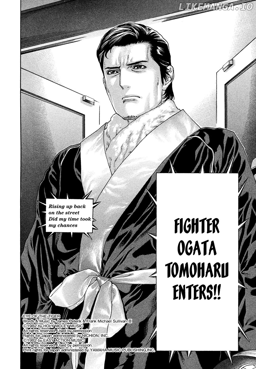 Karate Shoukoushi Kohinata Minoru Chapter 427 - page 12