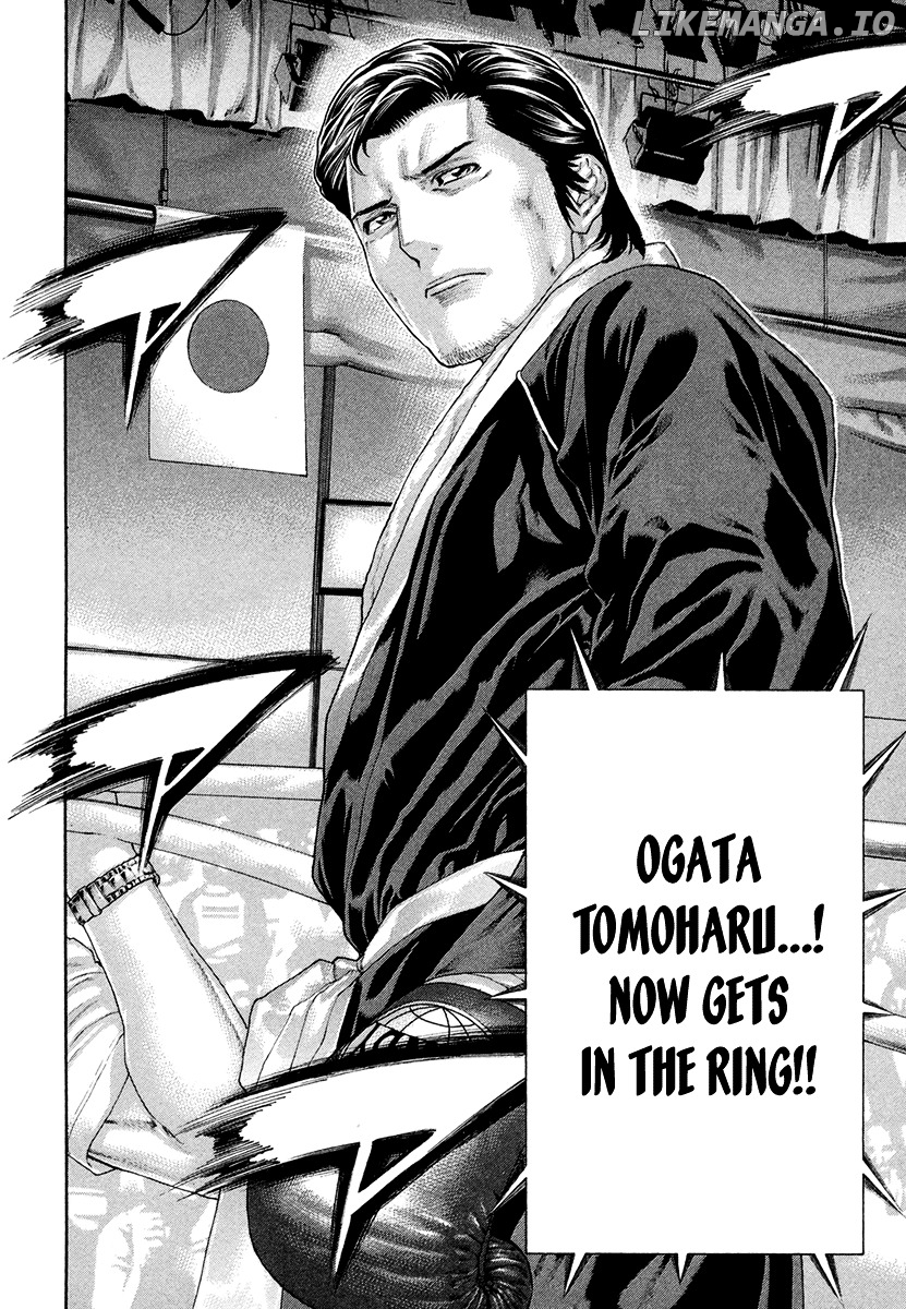 Karate Shoukoushi Kohinata Minoru Chapter 427 - page 16