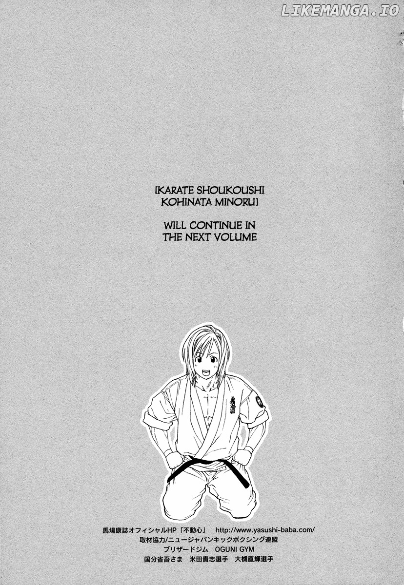 Karate Shoukoushi Kohinata Minoru Chapter 427 - page 19