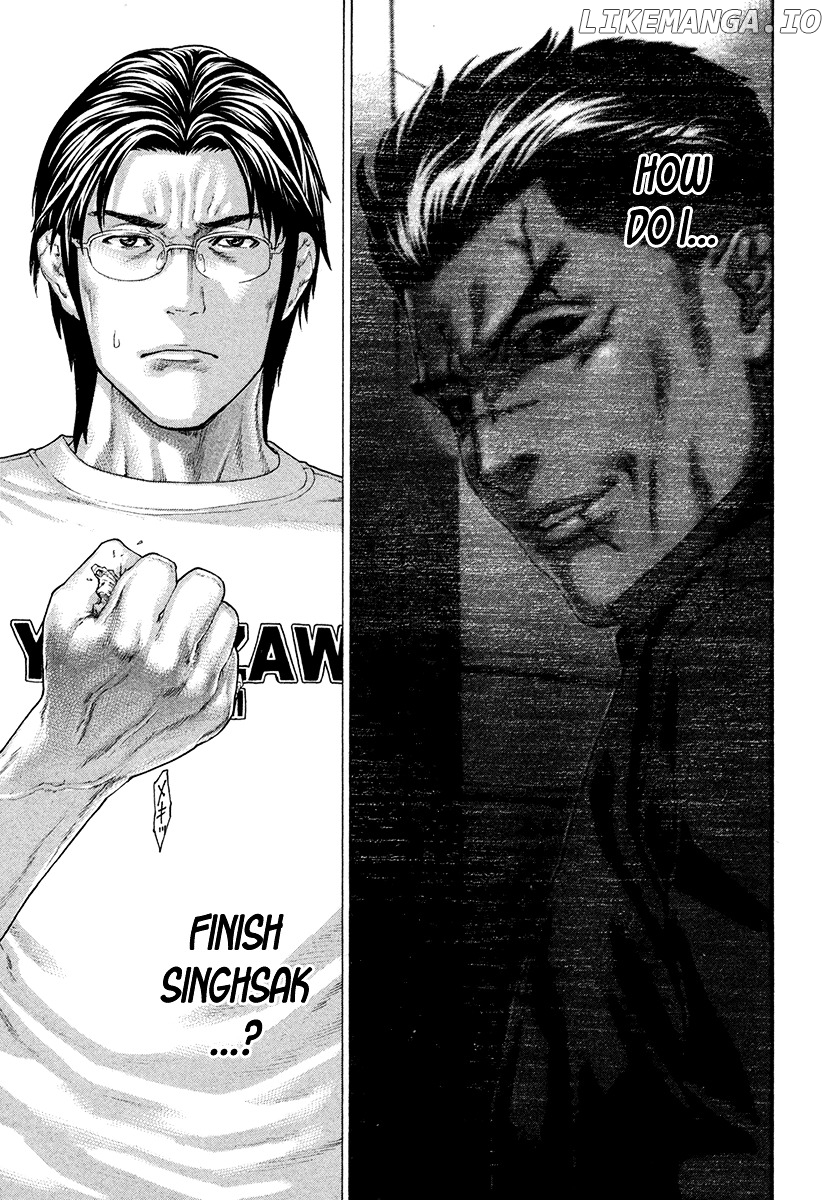 Karate Shoukoushi Kohinata Minoru Chapter 427 - page 7