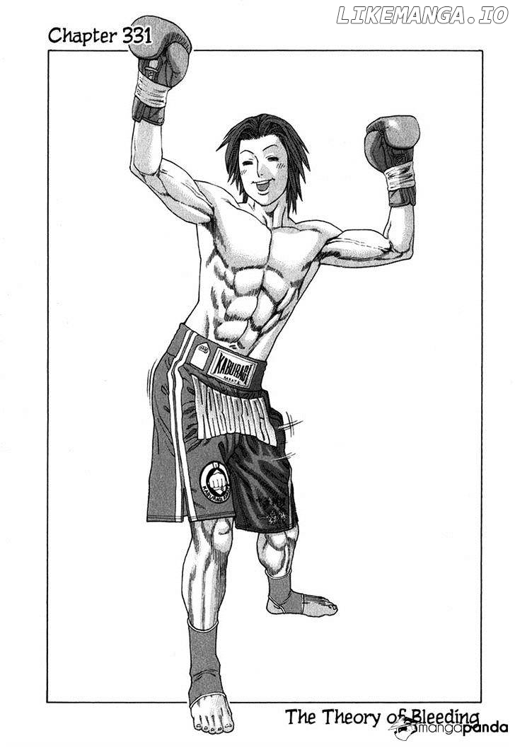 Karate Shoukoushi Kohinata Minoru Chapter 332 - page 1