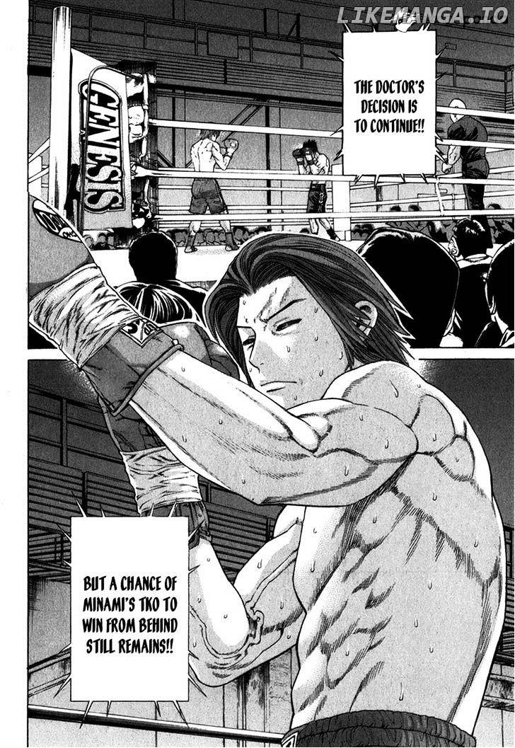 Karate Shoukoushi Kohinata Minoru Chapter 332 - page 2
